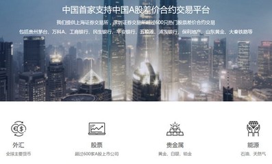 雷達證券官方版下載指南 便捷投資，智享財富未來