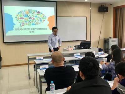 上海財經大學互聯網金融（金融科技）高級研修班課程回顧 融合前沿理論與實戰銷售策略